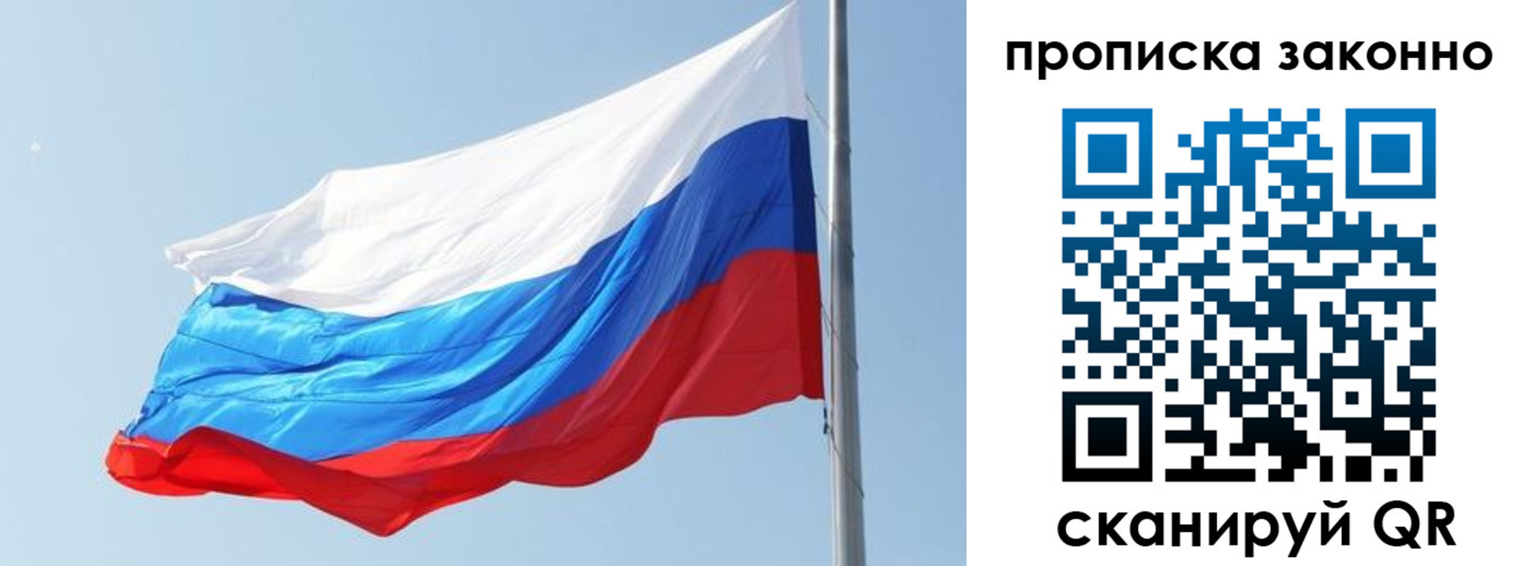 найти адрес прописки в Усинске